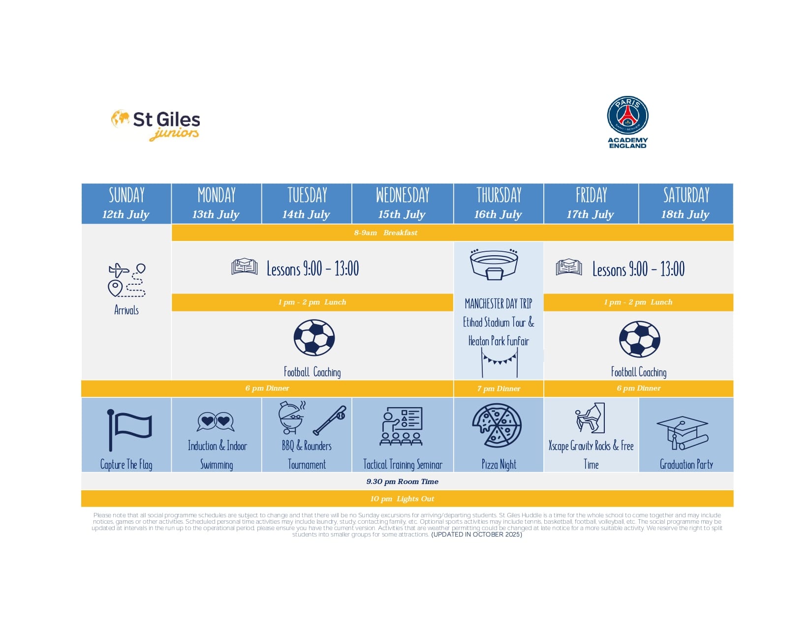 スケジュール例1