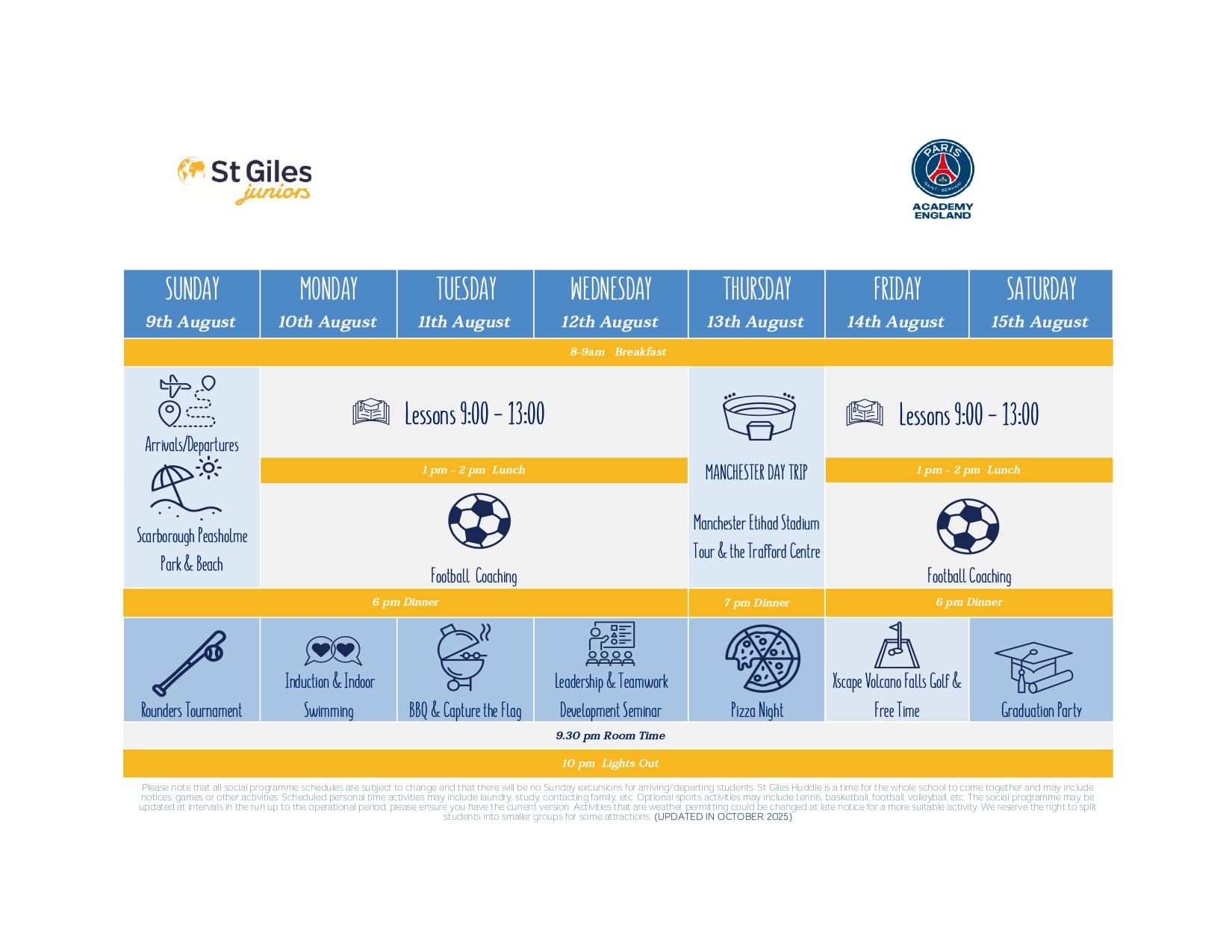 スケジュール例5